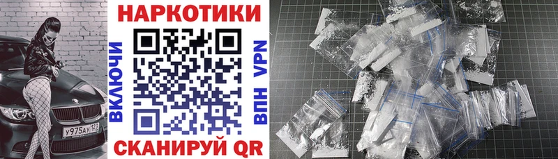 Какие есть наркотики Мантурово A-PVP  Марихуана  мега маркетплейс  Гашиш  COCAIN  Мефедрон 
