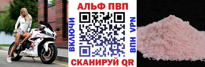 hydra вход  Мантурово  А ПВП Crystall 