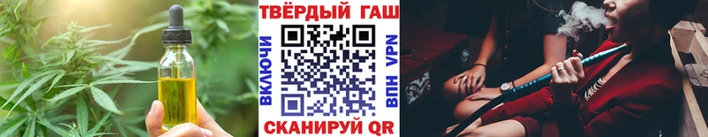 Печенье с ТГК конопля  Мантурово 