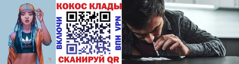 КОКАИН Перу  кракен ТОР  мориарти наркотические препараты  Мантурово 