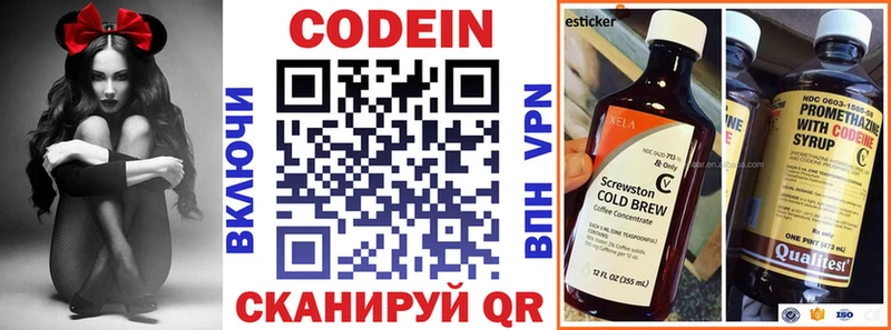 купить наркотики сайты  Мантурово  Кодеиновый сироп Lean напиток Lean (лин) 