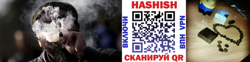 как найти закладки  Мантурово  дарк нет состав  Гашиш ice o lator 