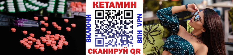 Кетамин ketamine blacksprut онион Мантурово