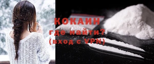бутик Куйбышев