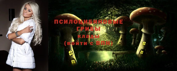 бутик Куйбышев