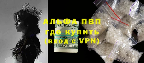 кристаллы Кукмор