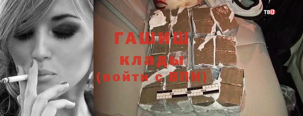 амфетамин Лабытнанги