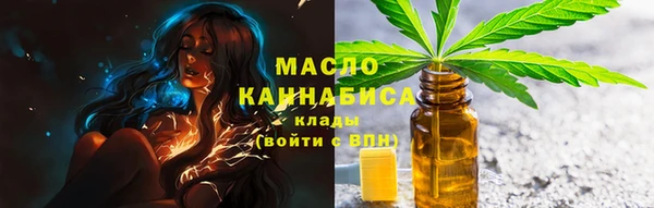 гашишное масло Кулебаки