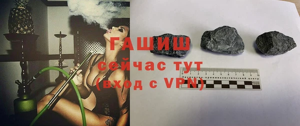 шишки Лагань