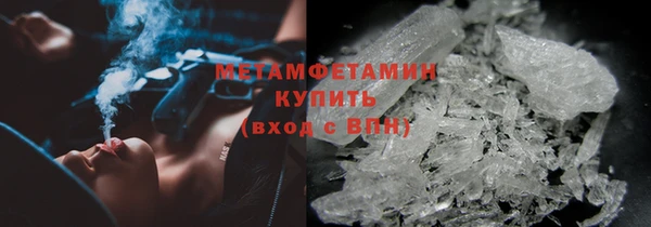 бутик Куйбышев