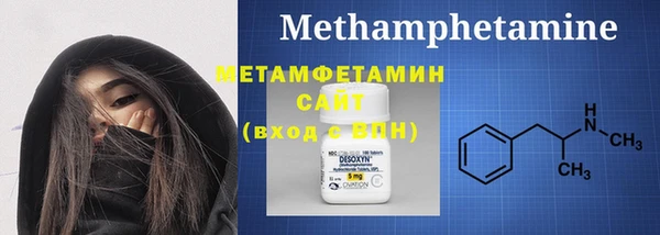 прущая мука Верхний Тагил