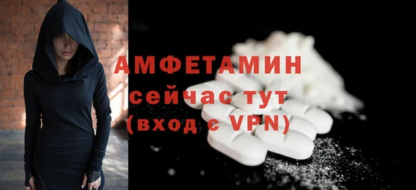 амфетамин Лабытнанги