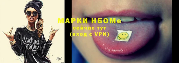 амфетамин Лабытнанги