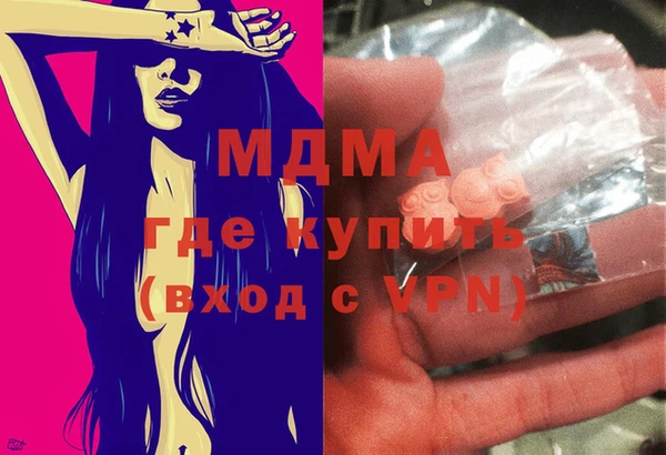 гашишное масло Кулебаки