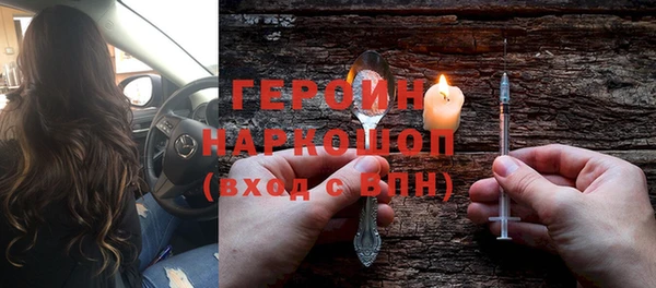 бутик Куйбышев