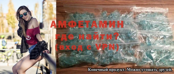 бутик Куйбышев