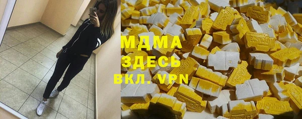 дистиллят марихуана Краснослободск