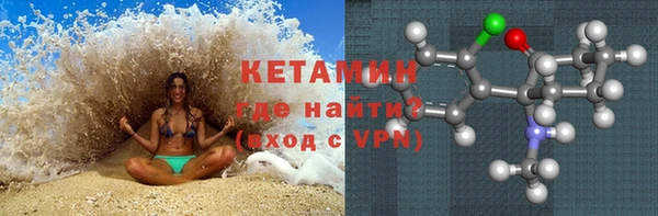бутик Куйбышев