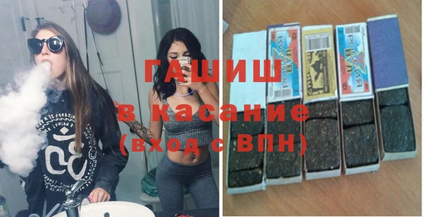 гашишное масло Кулебаки