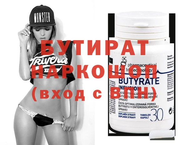кристаллы Кукмор
