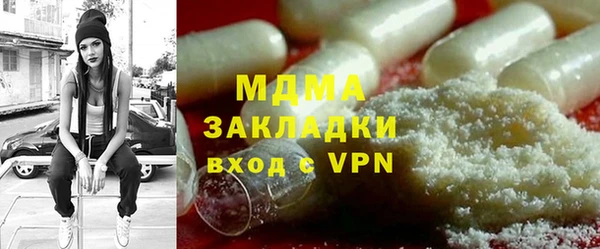 бутик Куйбышев