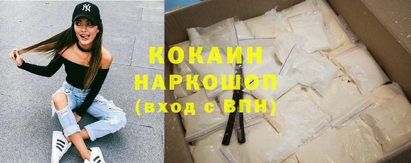 дистиллят марихуана Краснослободск
