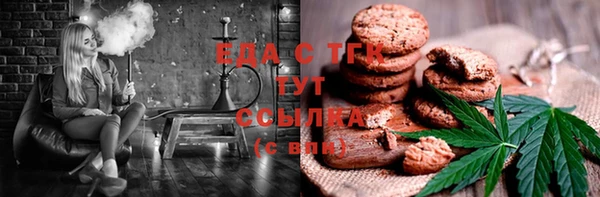 бутик Куйбышев