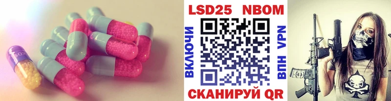 ЛСД экстази ecstasy Мантурово