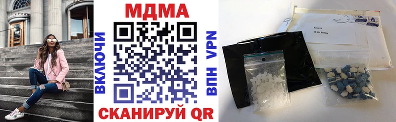 MDMA VHQ  закладки  Мантурово 
