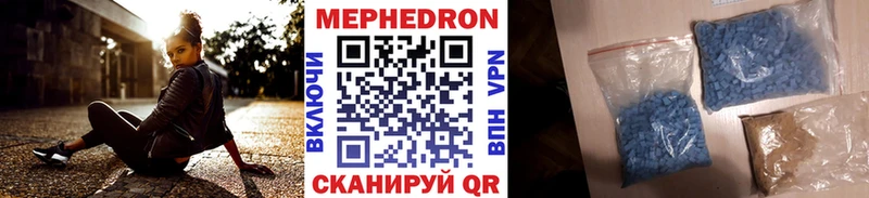 darknet какой сайт  купить наркоту  Мантурово  Мефедрон кристаллы 