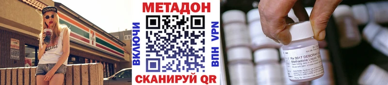 даркнет сайт  Мантурово  МЕТАДОН белоснежный 