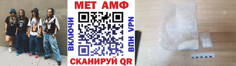 Метамфетамин витя Мантурово