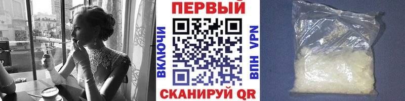 Метамфетамин Декстрометамфетамин 99.9%  что такое   Мантурово 
