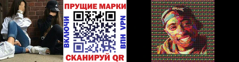 закладки  kraken онион  Марки NBOMe 1,5мг  Мантурово 