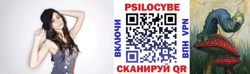mega сайт  Мантурово  Псилоцибиновые грибы Cubensis 