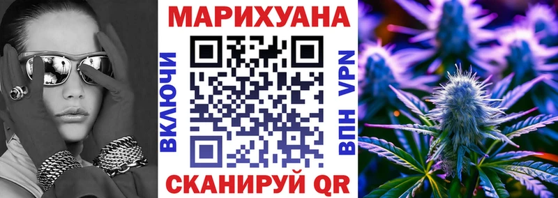 Шишки марихуана VHQ  Мантурово 